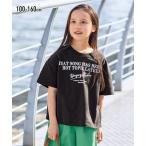 快適＆おしゃれ！綿100％ビッグシルエットTシャツでキッズの夏スタイルをアップデート