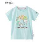 【すみっコぐらし】キッズTシャツで夏を彩ろう！人気キャラクターがキュートにプリント