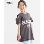 着心地抜群！肩開きビッグシルエットTシャツで夏のキッズコーデを格上げ