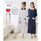 快適なマタニティライフを支える！授乳もラクなパジャマの魅力