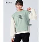 春秋冬にぴったりなレイヤード風Tシャツが登場！