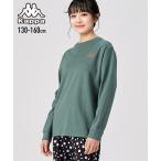 スタイリッシュで快適！Kappaキッズ長袖Tシャツの魅力