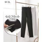 妊娠中もおしゃれに！ローズマダムのマタニティパンツ