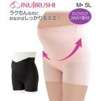 妊婦さん必見！ラクばきパンツで快適なマタニティライフを