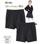 女の子必見！フワフワ快適パンツで毎日を楽しく