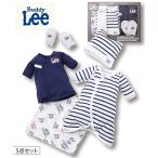 BUDDY Leeベビー5点セットで快適な新生児ライフスタイルを実現