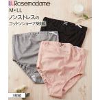 妊娠期の快適を叶える！肌にやさしい綿100％のマタニティショーツ3枚セット