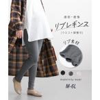 快適＆かわいい！マタニティリブレギンスで産前の毎日をもっと楽しく