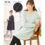 マタニティパジャマで快適な妊娠期を過ごそう！授乳服としても活躍するゆったりルームウェア