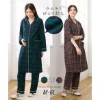 快適なマタニティライフをサポート！おしゃれで機能的なパジャマ特集