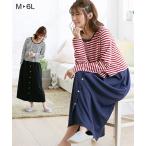 おしゃれなマタニティネグリジェで快適な時間を！