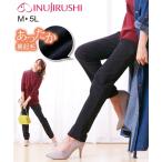 妊娠中から産後まで使える！あったか美脚レギパン特集