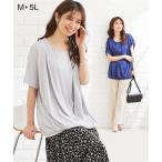 ママにやさしい！授乳も楽々のカシュクールチュニック