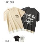 おしゃれ＆快適！男の子向けプリントTシャツ2枚セット