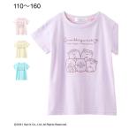 可愛さ満点！すみっコぐらしのキッズTシャツ
