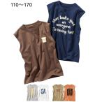 カラフルで楽しい！キッズ用タンクトップ2枚組のご紹介