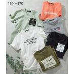 子どもたちの毎日に彩りを！ニッセンの半袖プリントTシャツ