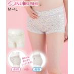 産前産後も快適！犬印本舗のマタニティショーツでゆったり過ごそう
