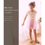 女の子の可愛さを引き立てる！選べるデザインのキッズトップス