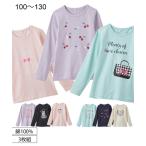 キッズ向け！かわいさ満点のプリントTシャツ3枚組