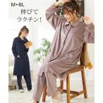 妊娠中も快適に！マタニティパジャマの魅力