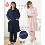 極厚あったかマタニティパジャマで快適な妊娠生活を！