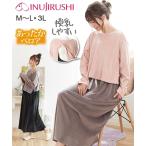 産後ママも安心！あったかベロア素材のマタニティワンピースで、至福の時間を