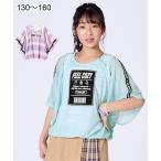 ふんわり可愛い重ね着風バルーンTシャツが登場！