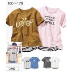 夏の重ね着スタイルを楽しもう！キッズ用Tシャツ2枚組