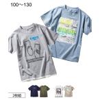 おしゃれで快適な子供服！ニッセンのプリント半袖Tシャツ2枚組