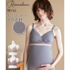 ママの味方！快適でおしゃれな授乳ブラの選び方