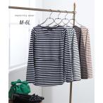 産前産後も快適！授乳しやすいボートネック長袖ボーダーTシャツ