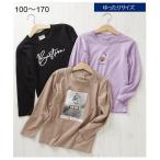 ゆったりサイズで快適！キッズ向けおしゃれ長袖Tシャツ3枚組