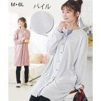 ママのための快適マタニティパジャマ！リラックスしながら授乳も楽々