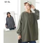 産前産後も快適！授乳機能付きスウェットチュニックの魅力