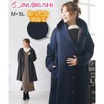 寒い冬も快適！犬印本舗のあったかマタニティロングカーディガン