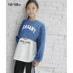 レイヤード風でおしゃれ度アップ！キッズ用プルオーバーの魅力