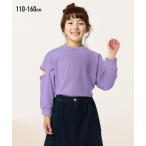 春夏のおしゃれ必需品！袖スリットデザインのキッズTシャツ