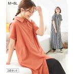 おしゃれ＆快適！マタニティ向けパジャマセットの魅力とは