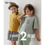 通園・通学にぴったり！綿100%プリントTシャツ2枚組