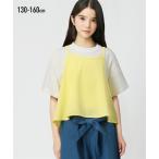 おしゃれなキッズ向け！Tシャツ＆キャミソール2点セットのご紹介