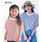 【キッズの夏服】綿100％ゆるシルエットボーダーTシャツで快適おしゃれな毎日を！