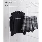 おしゃれキッズ必見！トレンドセットアップ登場