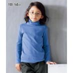 秋の必需品！キッズタートルネックTシャツのご紹介