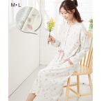 優雅なマタニティライフを彩る！ふわふわスムースネグリジェのご紹介