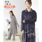 ママのための快適パジャマ：産前産後も楽ちんスタイル！