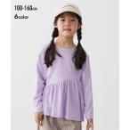 選べるフリルデザイン！おしゃれキッズのためのTシャツ