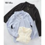 おしゃれであったか！キッズ用星チャーム付きTシャツのご紹介