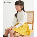 春秋にぴったり！パール付きで上品かわいいキッズ用テレコTシャツ