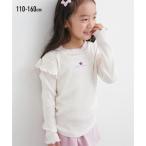 パールがアクセント！大人っぽいキッズ向けテレコTシャツ